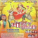Maa Bhar Do Jholi Album Download