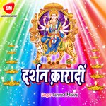 Darshan Kara Di Album Download