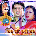 Malay Mishra Songs MP3 Download