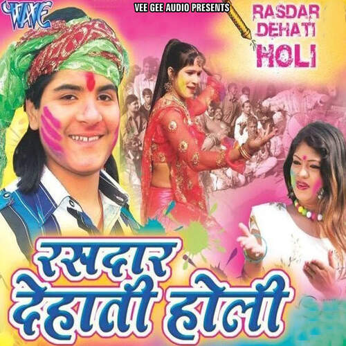 Rasdar Dehati Holi Arvind Akela Kallu MP3 Download