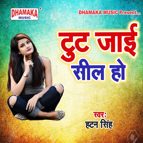 Tut Jaai Seal Ho Hatan Singh MP3 Download