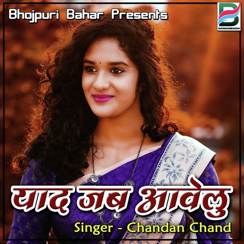 Yaad Jab Awelu Chandan Chand MP3 Download