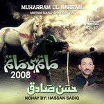 Hassan Sadiq Songs MP3 Download