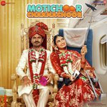 Vidhya Gopal Songs MP3 Download