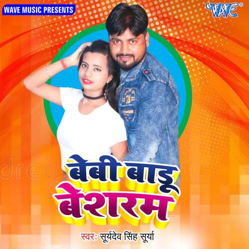 Baby Badu Besharam Surdev Singh Surya MP3 Download
