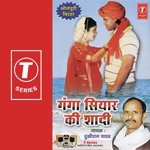Dukhi Ram Yadav Songs MP3 Download
