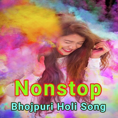 Nonstop Bhojpuri Holi Song Phool Chand Sahu MP3 Download