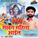 Abhay Ashiq