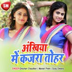 Akhiya Me Kajra Tora - Puja Pandey Song Download