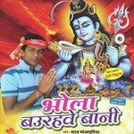 Bharat Bhojpuria Songs MP3 Download
