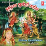 Jhulua Jhuleli Maiya Album Download