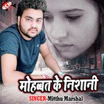 Mohabbt Ke Nisani - Mitthu Marshal Song Download