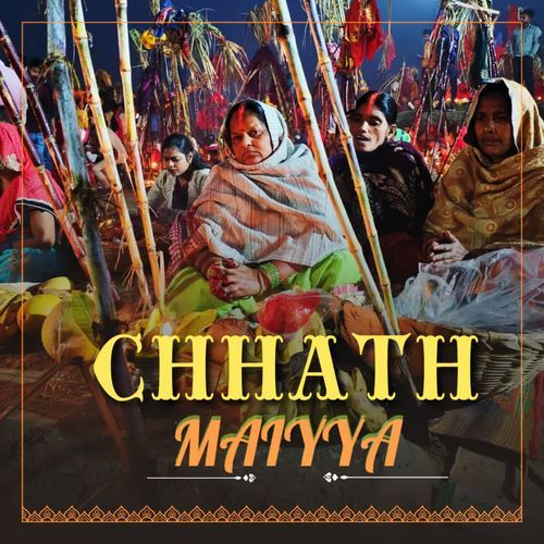Chhath Maiyya Meera MP3 Download