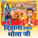 Deewana Hamar Bhola Ji Album Download