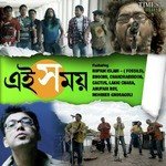 Chandrabindoo Songs MP3 Download