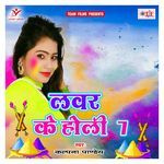 Lover Ke Holi 7 Album Download