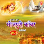 Best Of Bhojpuri Kanwar Bhajans Vol 5 Album Download