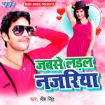 Jabse Ladal Najariya Album Download