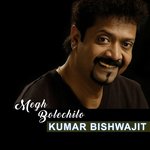 Kumar Bishwajit Songs MP3 Download