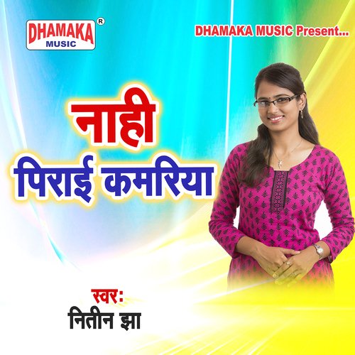 Nahi Pirai Kamariya Nalin Jha MP3 Download