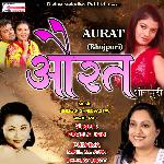 Aurat Album Download