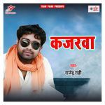 Kajarwa Album Download