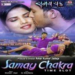Shailesh-Utpal Songs MP3 Download