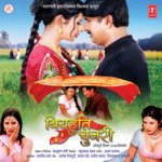 Biyhuti Chunri Album Download