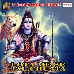 Lota Me Se Jal Chuata Album Download