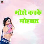 Mose Karike Mohabbat Album Download