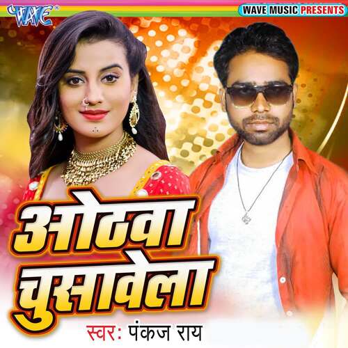 Othwa Chusawela Pankaj Rai MP3 Download