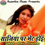 Sajiya Par Bhet Hoyi Album Download