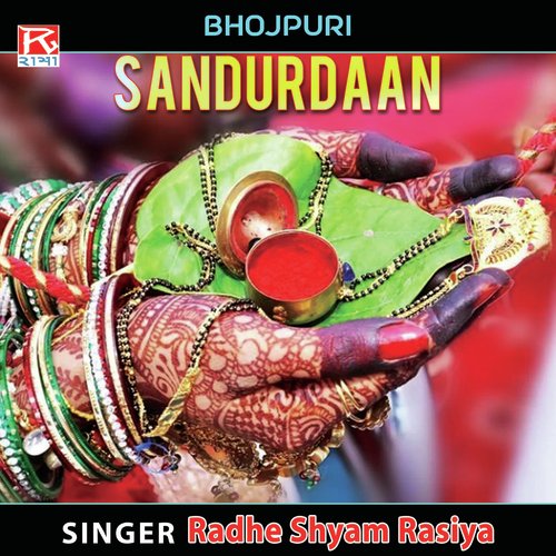 Sandurdaan Sonu Sagar MP3 Download
