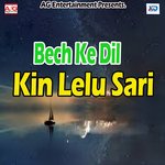Bech Ke Dil Kin Lelu Sari Album Download
