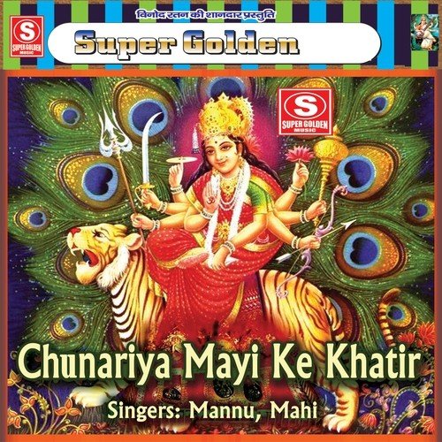 Chunariya Mayi Ke Khatir Mannu Mahi MP3 Download