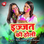 Ijjat Ki Holi Album Download
