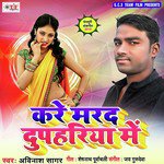 Avinash Sagar