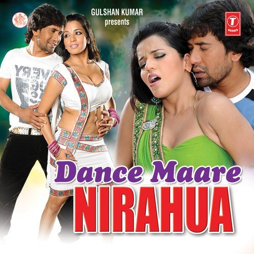 Dance Maare Nirhua Dinesh Lal Yadav MP3 Download