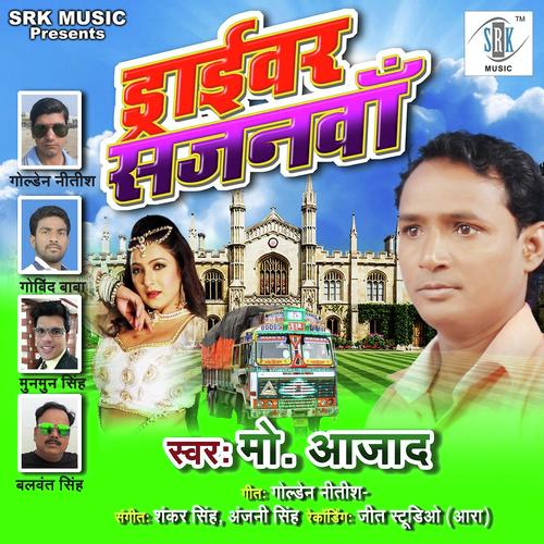Driver Sajanwa Mohammed Azad MP3 Download