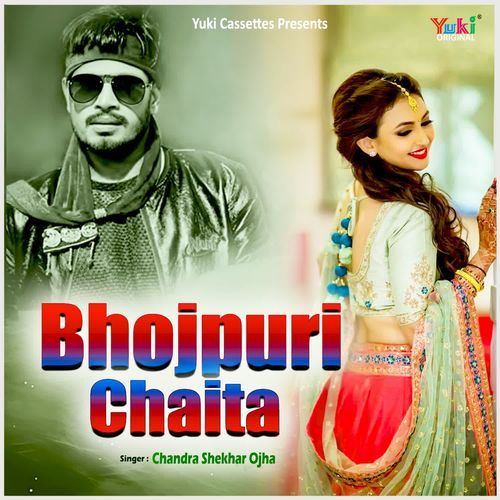 Bhojpuri Chaita Chandra Shekhar Ojha MP3 Download