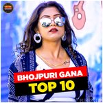 Bhojpuri Gana Top 10 MP3 Download