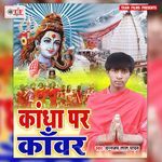 Kandha Par Kanwar Album Download
