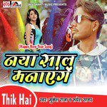 Mukesh Raja Songs MP3 Download