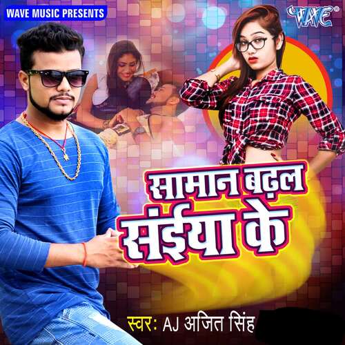 Saman Badhal Saiya Ke A.J Ajeet Singh MP3 Download
