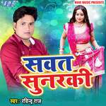 Sawat Sunarki - Radha Pandey Song Download