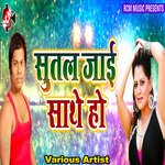 Sutal Jai Sathe Ho Album Download
