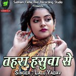Tahara Hasuwa Se Album Download
