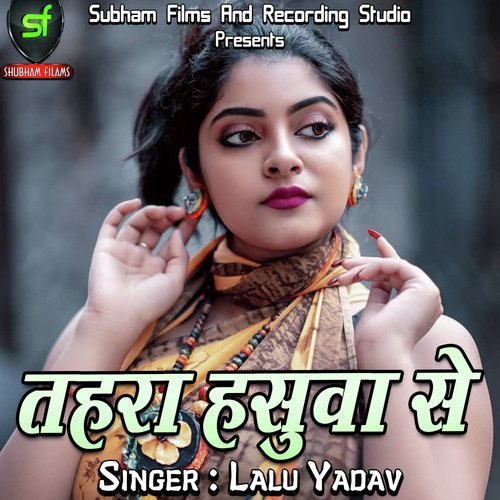 Tahara Hasuwa Se Lalu Yadav MP3 Download
