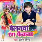Belanwa Rang Fenkata Album Download