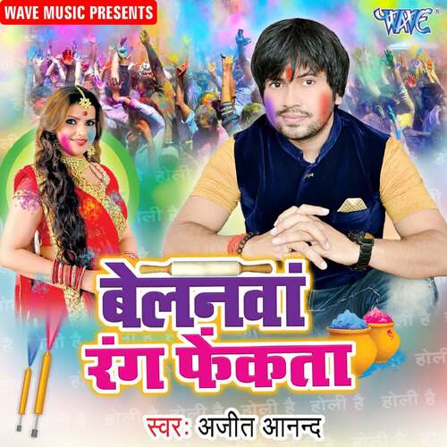 Belanwa Rang Fenkata Ajit Anand MP3 Download